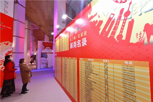 2020长三角文采会启幕 全域旅游产品精彩纷呈，文体商城焕新亮相