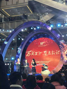 郑州百荣世贸商城文体商城1月19日盛大开业