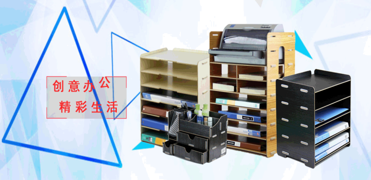 合肥羽墨办公 一站式办公文体解决方案引领者